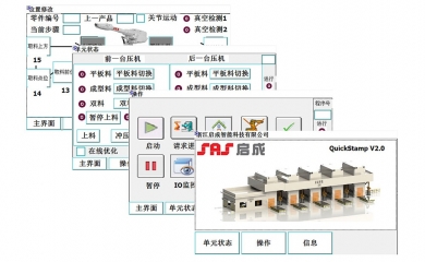 Robot Stamp Ware